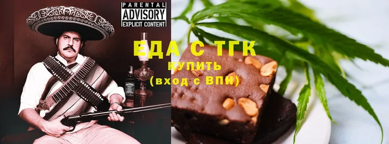 цена   Моршанск  Canna-Cookies марихуана 