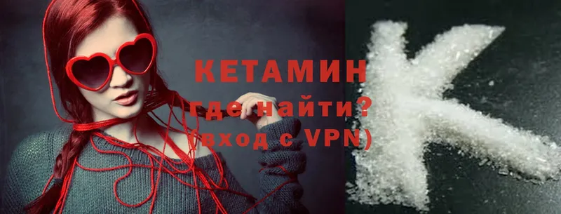 omg ССЫЛКА  Моршанск  Кетамин ketamine  где продают  